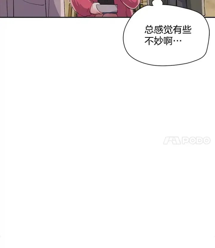 《天生巨星》49.送来餐车图100