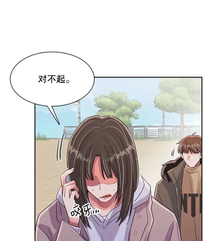 《天生巨星》49.送来餐车图102