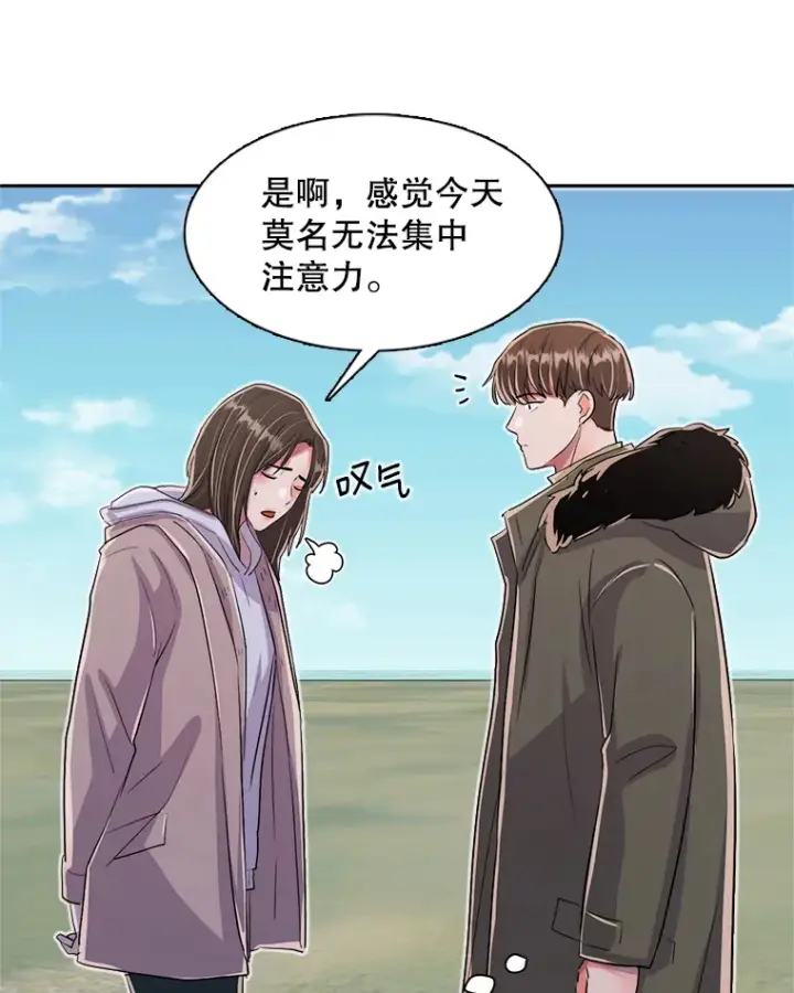 《天生巨星》49.送来餐车图105