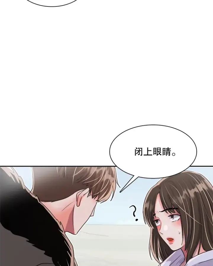 《天生巨星》49.送来餐车图108
