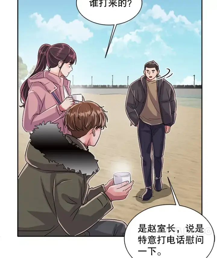 《天生巨星》49.送来餐车图11