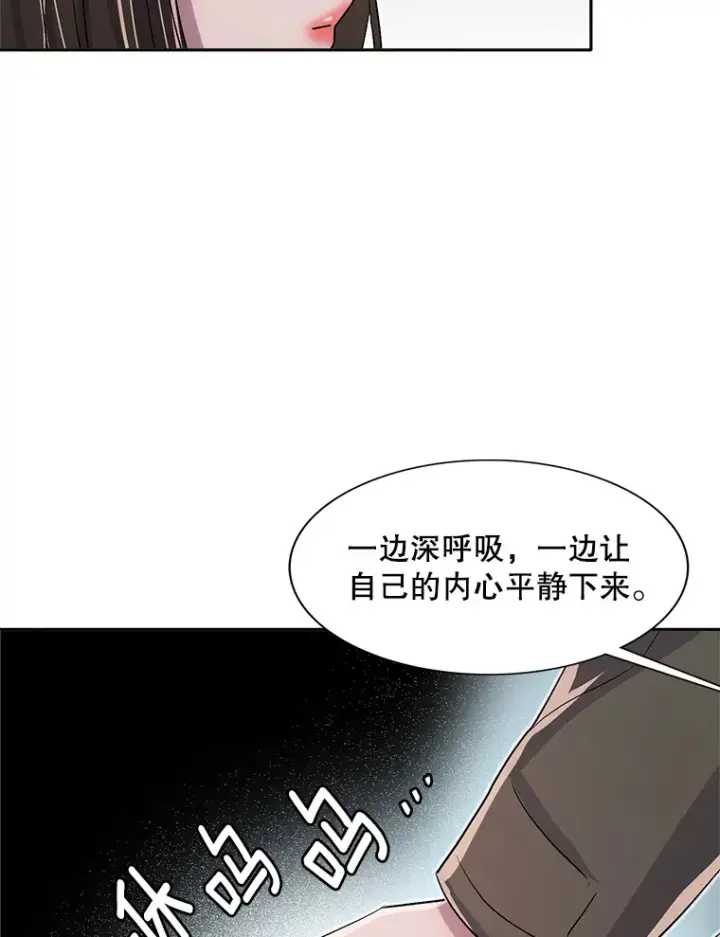 《天生巨星》49.送来餐车图112