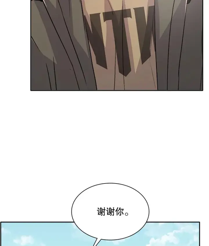 《天生巨星》49.送来餐车图118