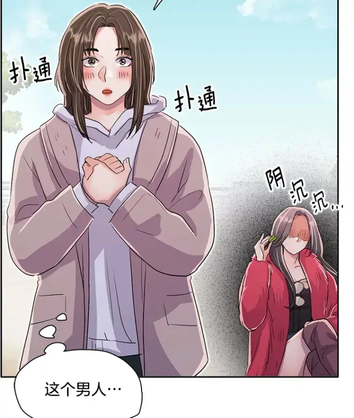 《天生巨星》49.送来餐车图119