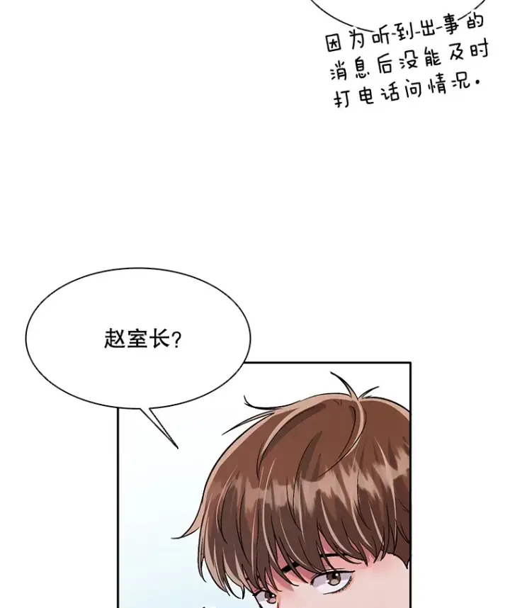 《天生巨星》49.送来餐车图12