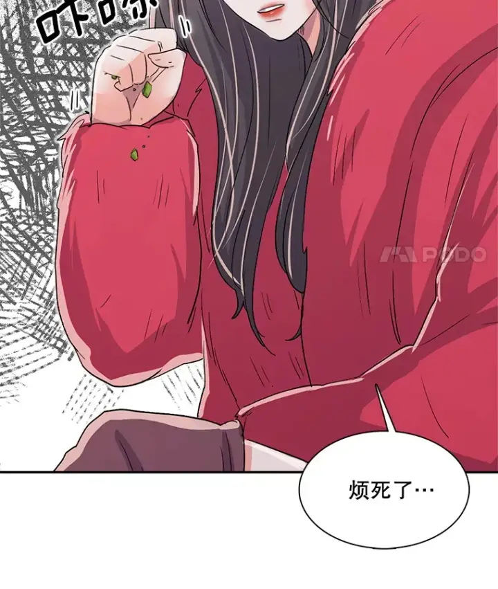 《天生巨星》49.送来餐车图121