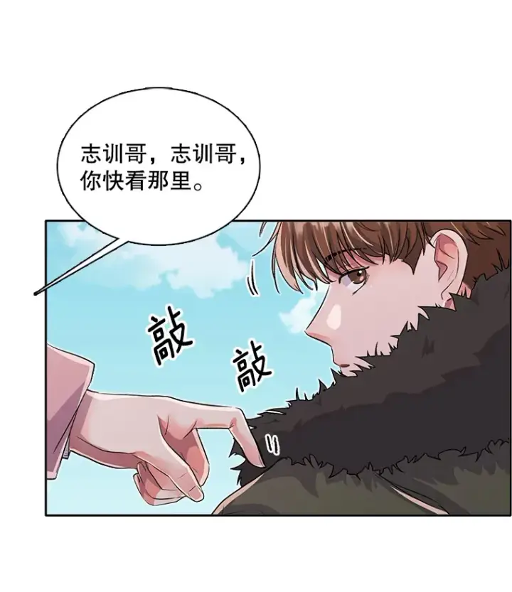 《天生巨星》49.送来餐车图14