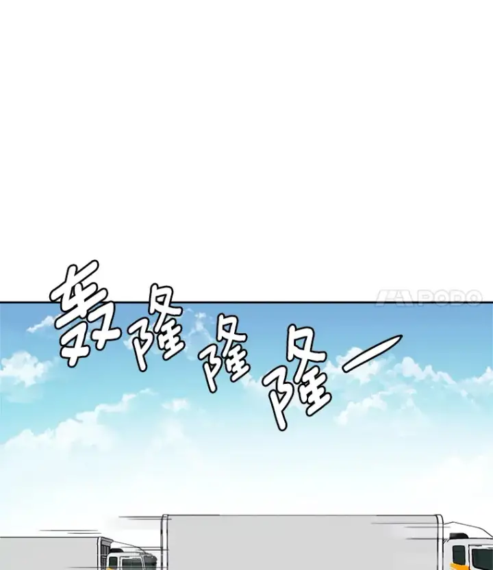 《天生巨星》49.送来餐车图15