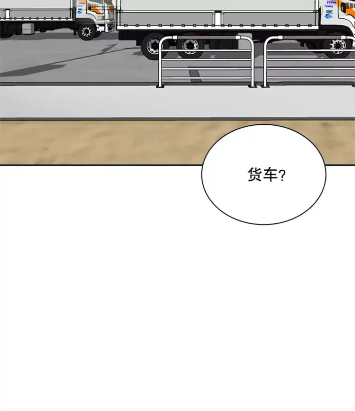 《天生巨星》49.送来餐车图16
