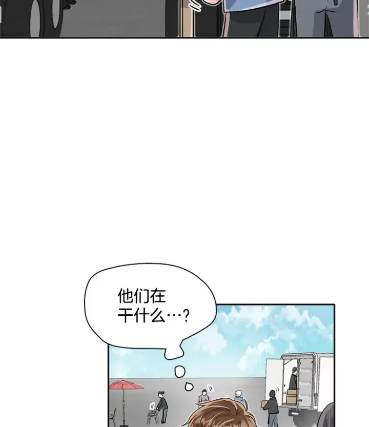 《天生巨星》49.送来餐车图21