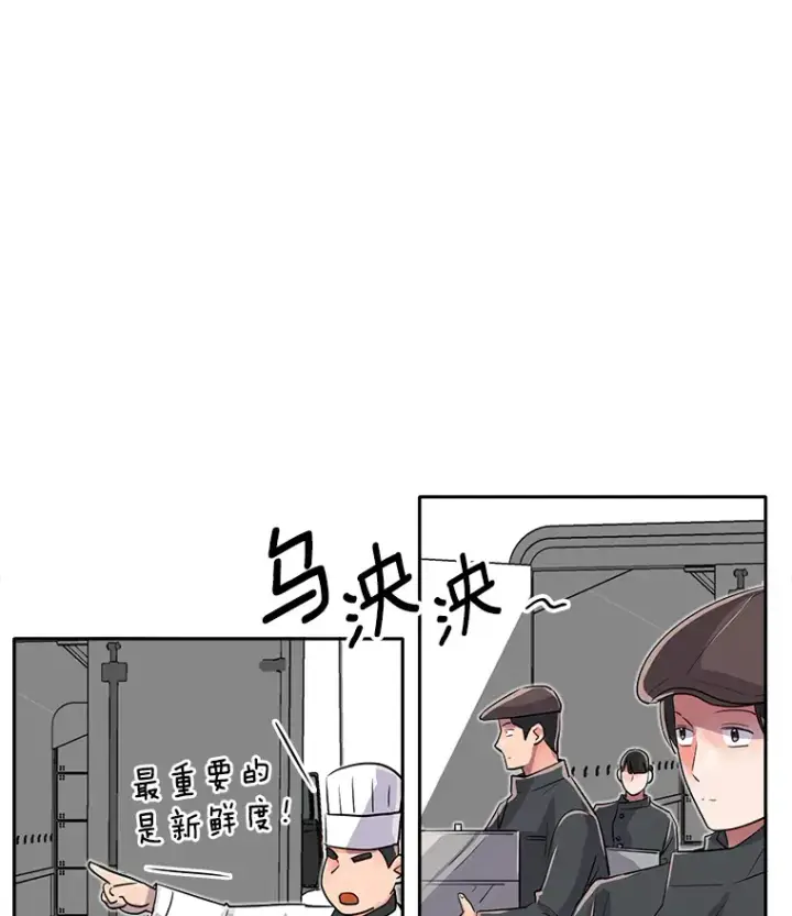 《天生巨星》49.送来餐车图24