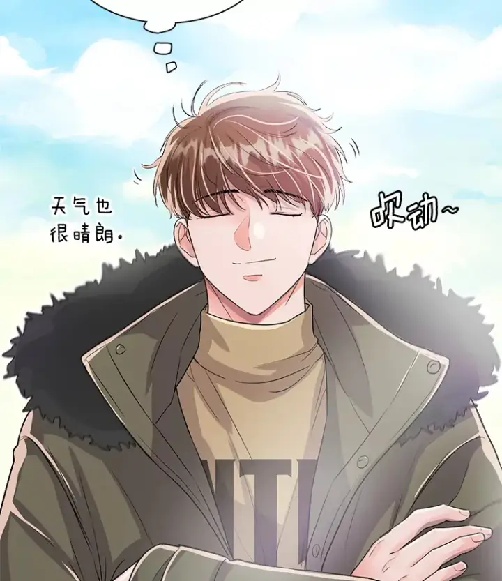 《天生巨星》49.送来餐车图3