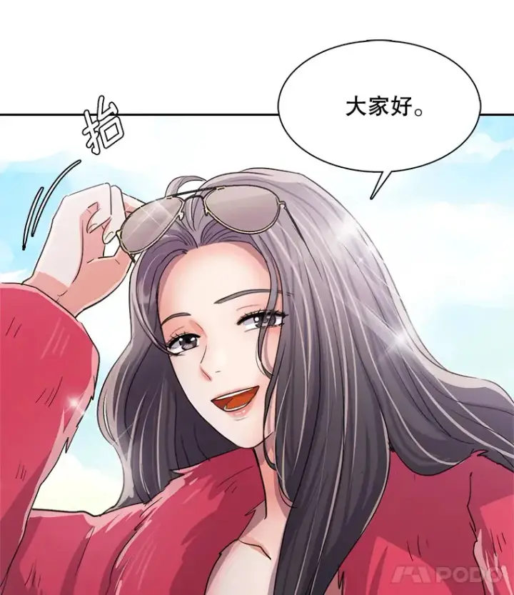 《天生巨星》49.送来餐车图34