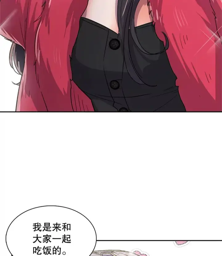《天生巨星》49.送来餐车图35