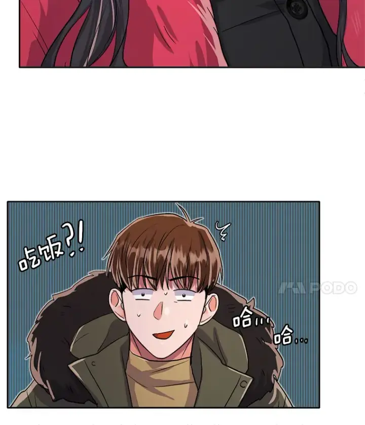 《天生巨星》49.送来餐车图37