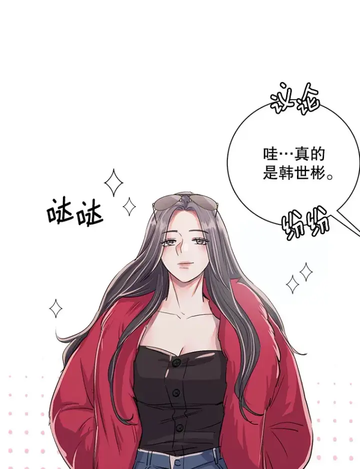 《天生巨星》49.送来餐车图40