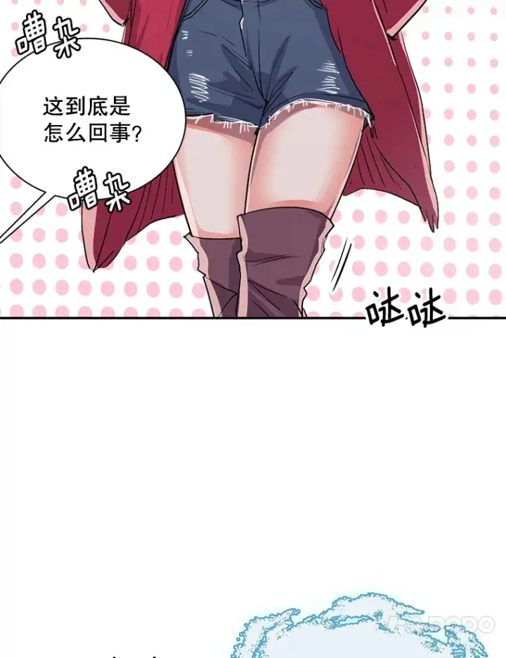 《天生巨星》49.送来餐车图41
