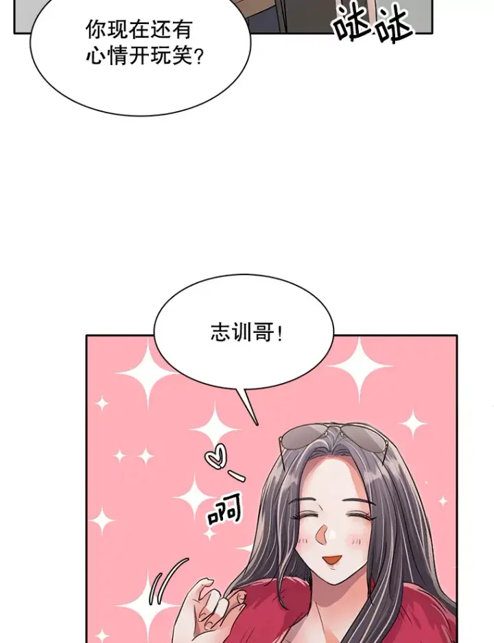 《天生巨星》49.送来餐车图43