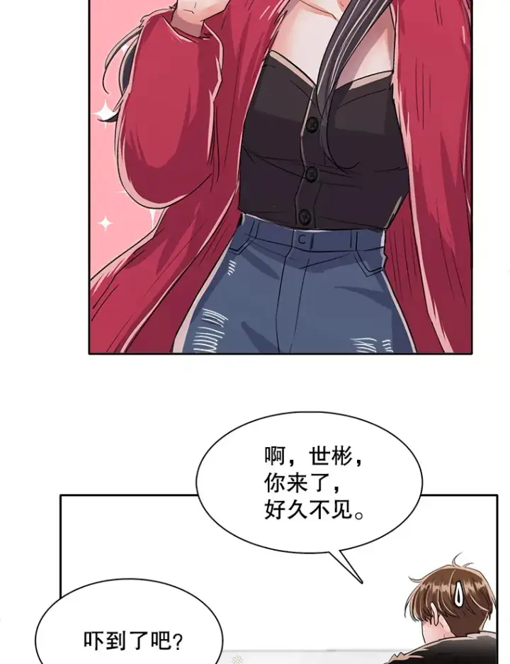 《天生巨星》49.送来餐车图44
