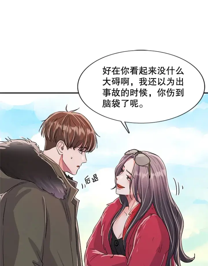 《天生巨星》49.送来餐车图46