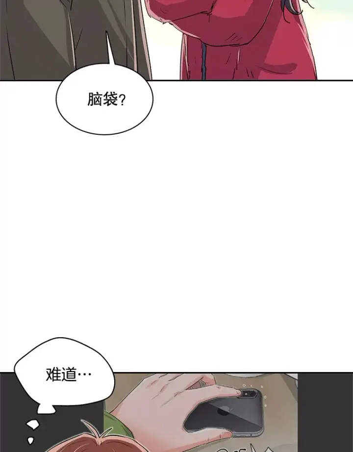 《天生巨星》49.送来餐车图47