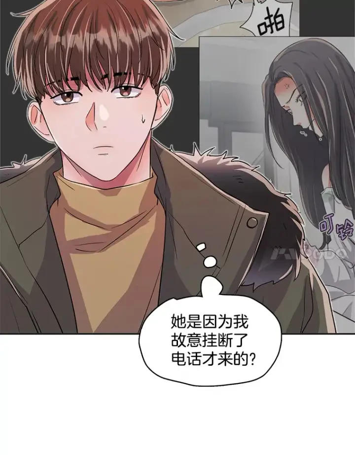 《天生巨星》49.送来餐车图48
