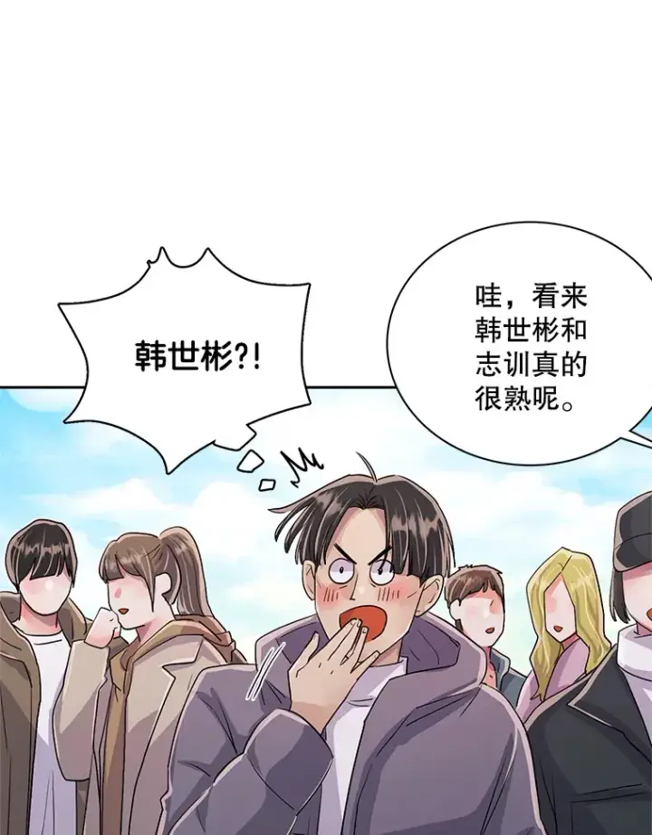 《天生巨星》49.送来餐车图49