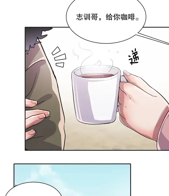 《天生巨星》49.送来餐车图5