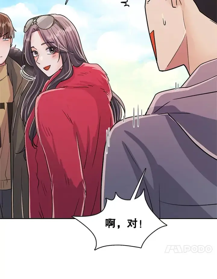 《天生巨星》49.送来餐车图51