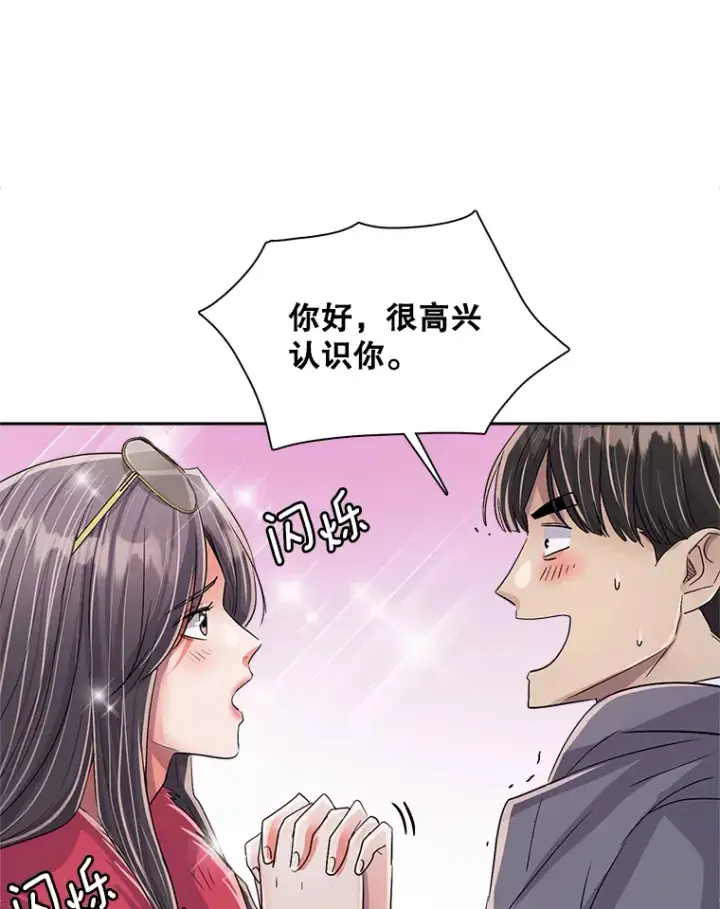 《天生巨星》49.送来餐车图52