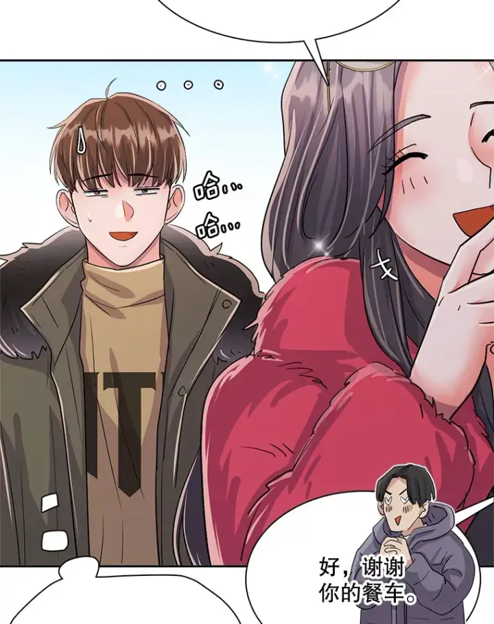 《天生巨星》49.送来餐车图54