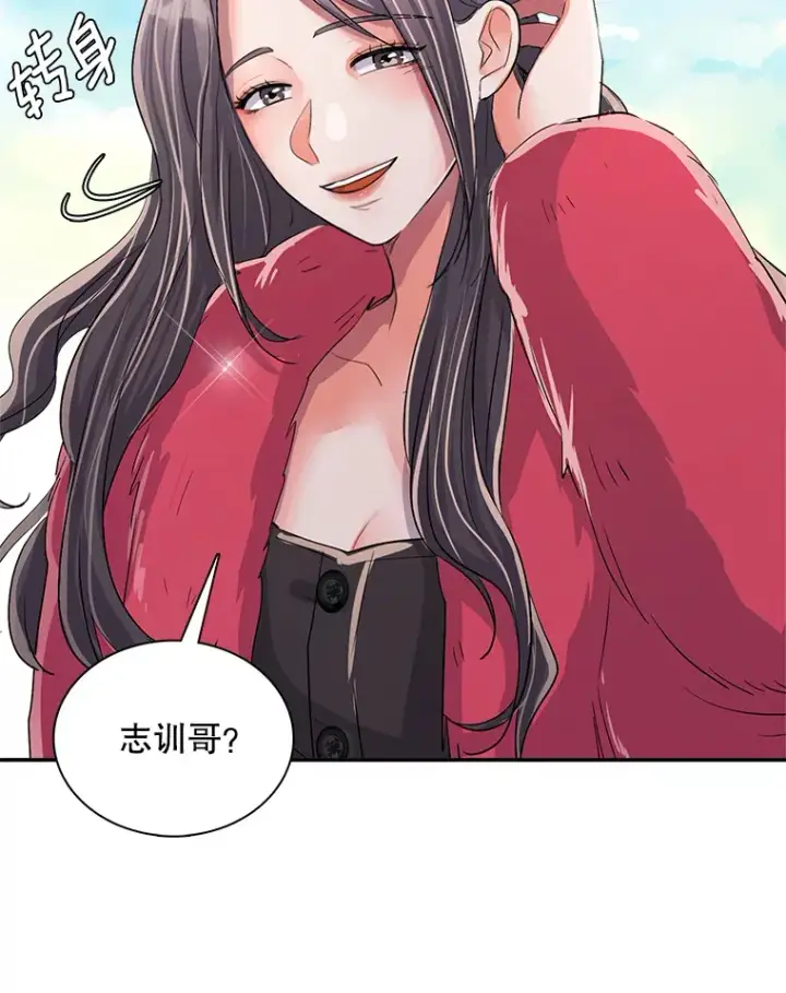 《天生巨星》49.送来餐车图56