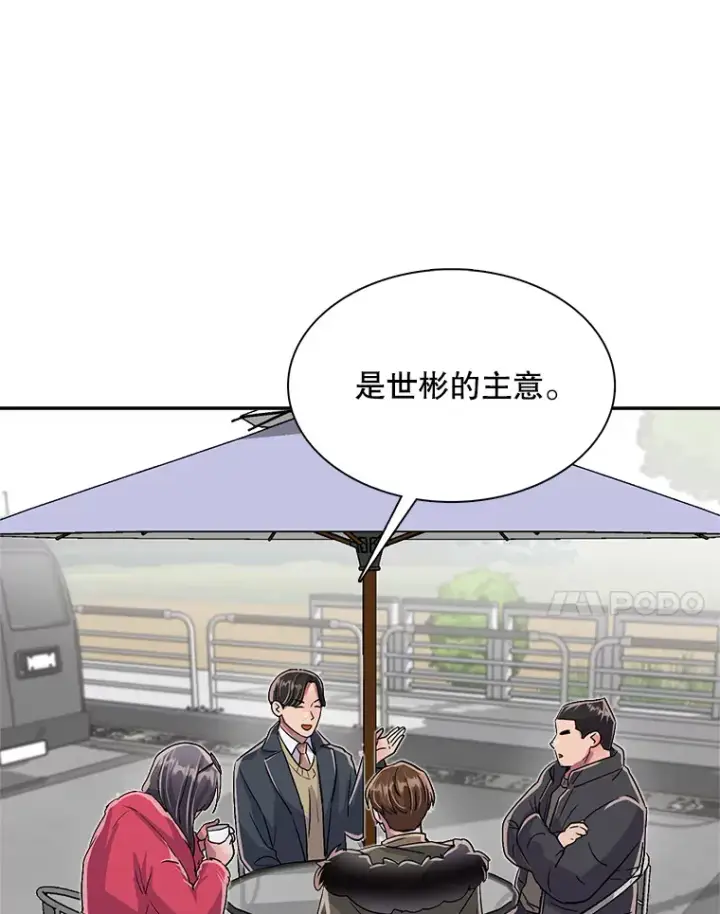 《天生巨星》49.送来餐车图58