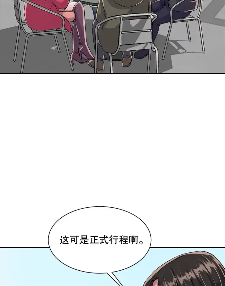 《天生巨星》49.送来餐车图59