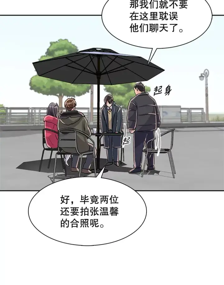 《天生巨星》49.送来餐车图63