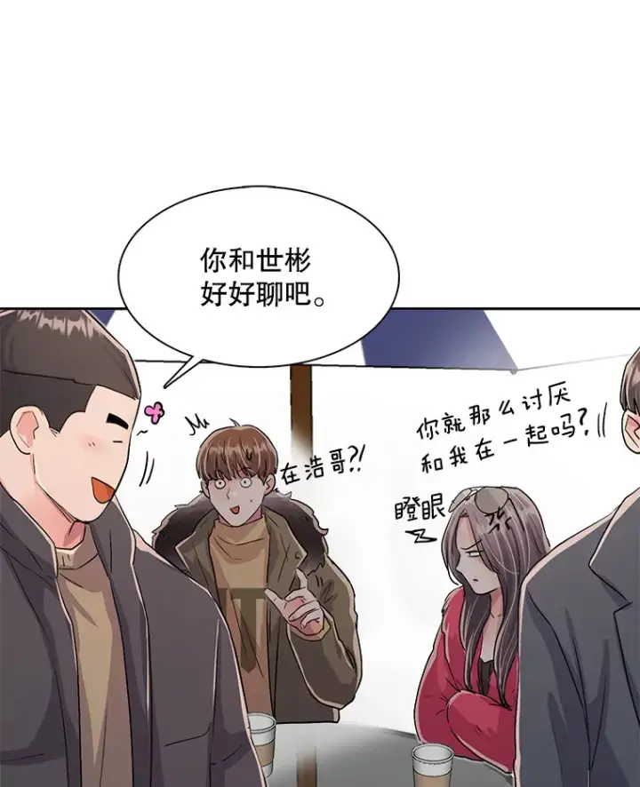 《天生巨星》49.送来餐车图64