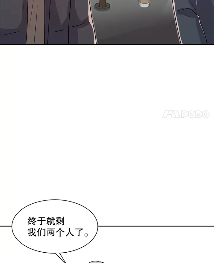《天生巨星》49.送来餐车图65