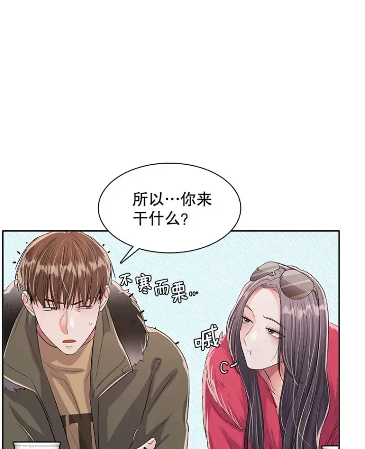 《天生巨星》49.送来餐车图67