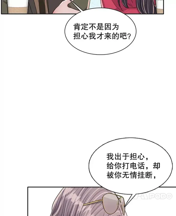 《天生巨星》49.送来餐车图68