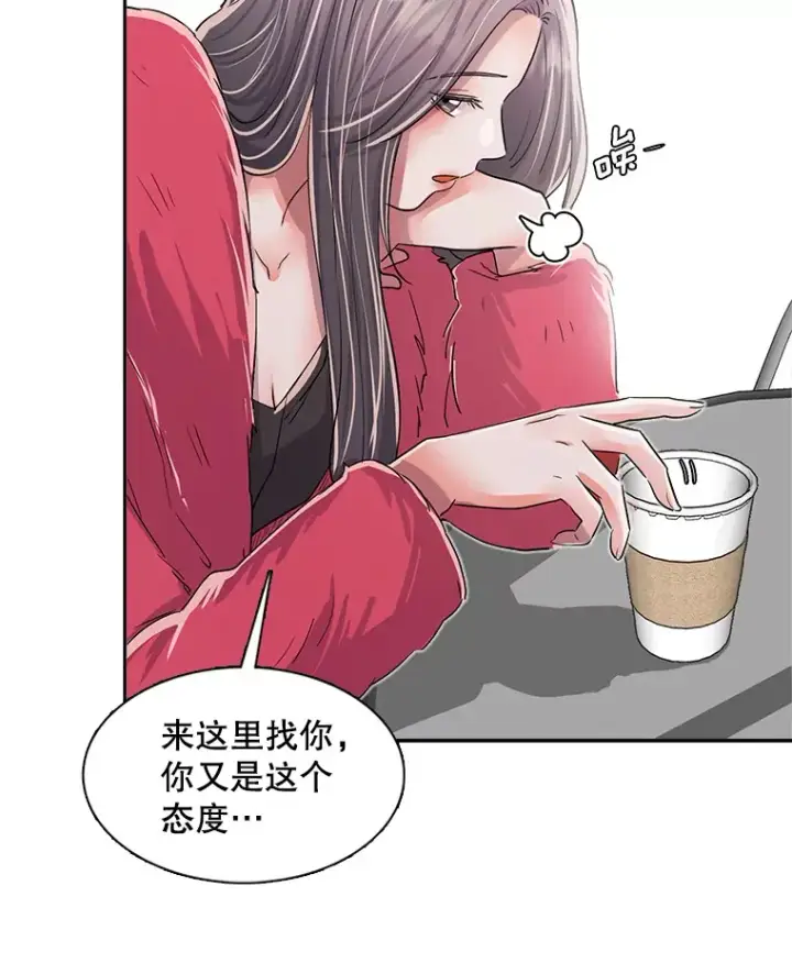 《天生巨星》49.送来餐车图69
