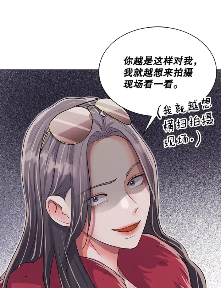 《天生巨星》49.送来餐车图70