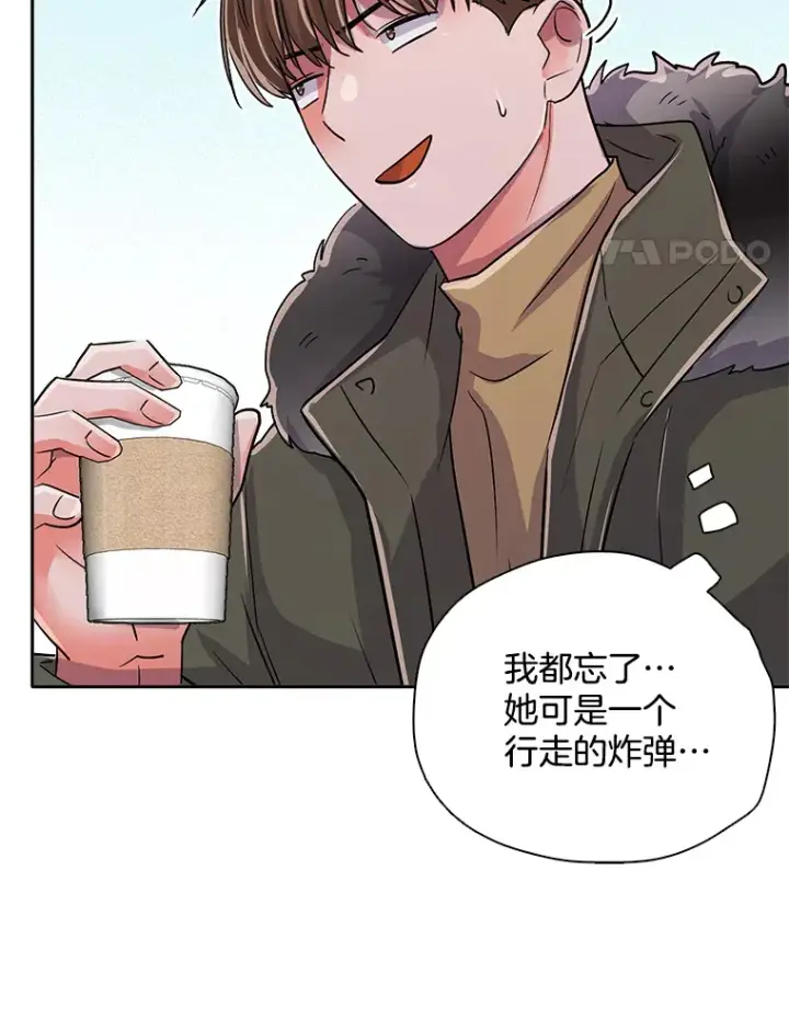 《天生巨星》49.送来餐车图72