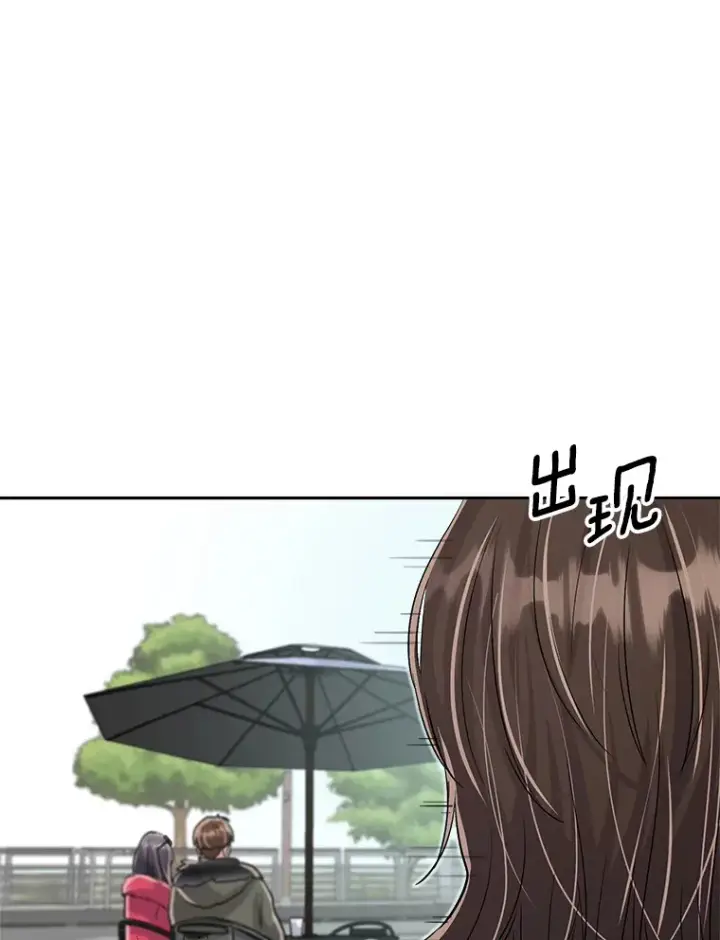 《天生巨星》49.送来餐车图73