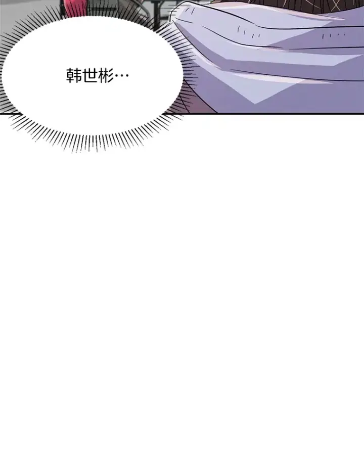 《天生巨星》49.送来餐车图74