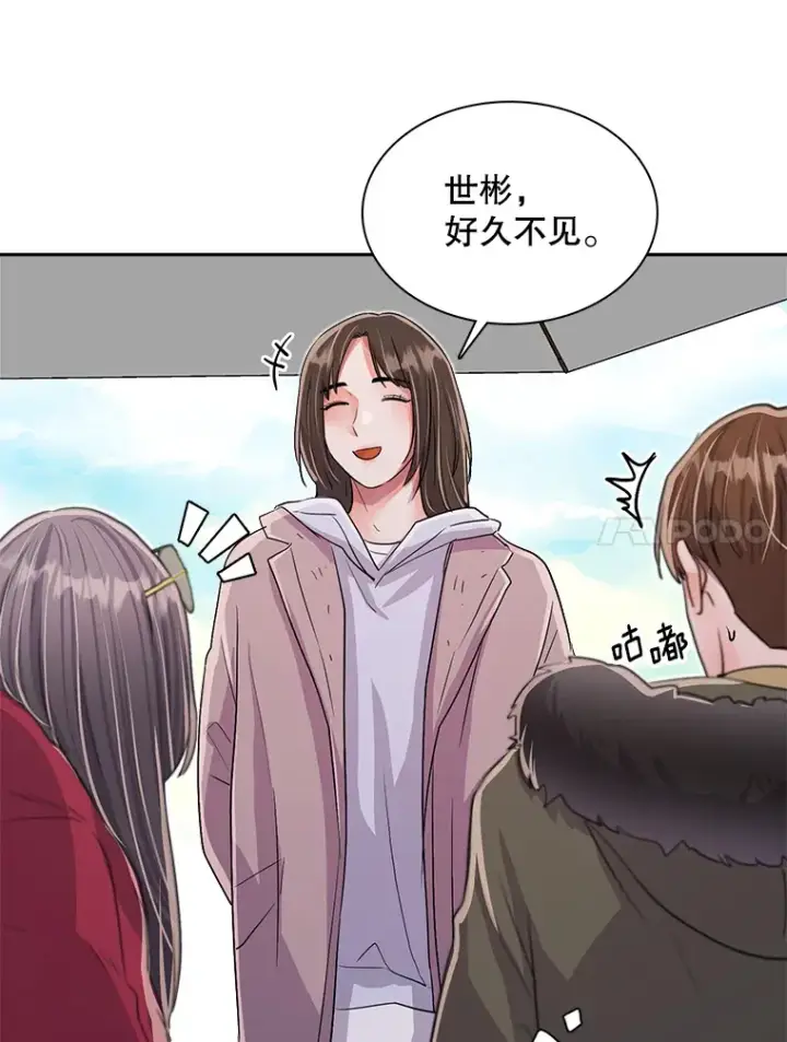 《天生巨星》49.送来餐车图75