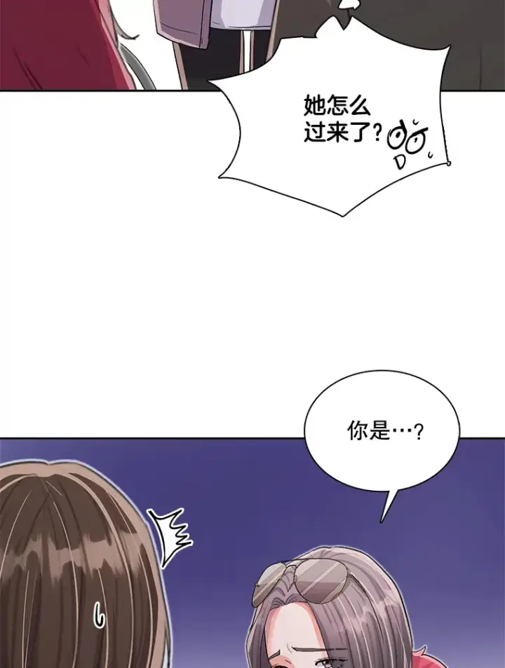 《天生巨星》49.送来餐车图76