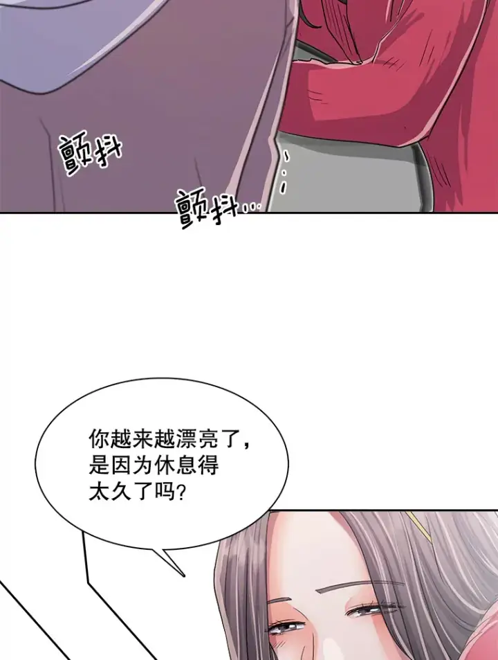 《天生巨星》49.送来餐车图79