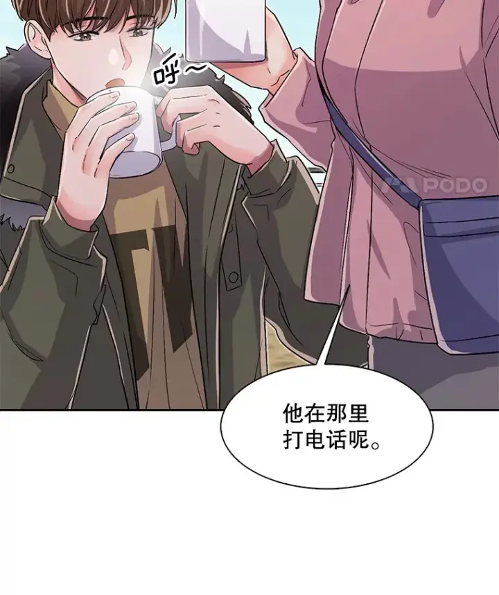 《天生巨星》49.送来餐车图8