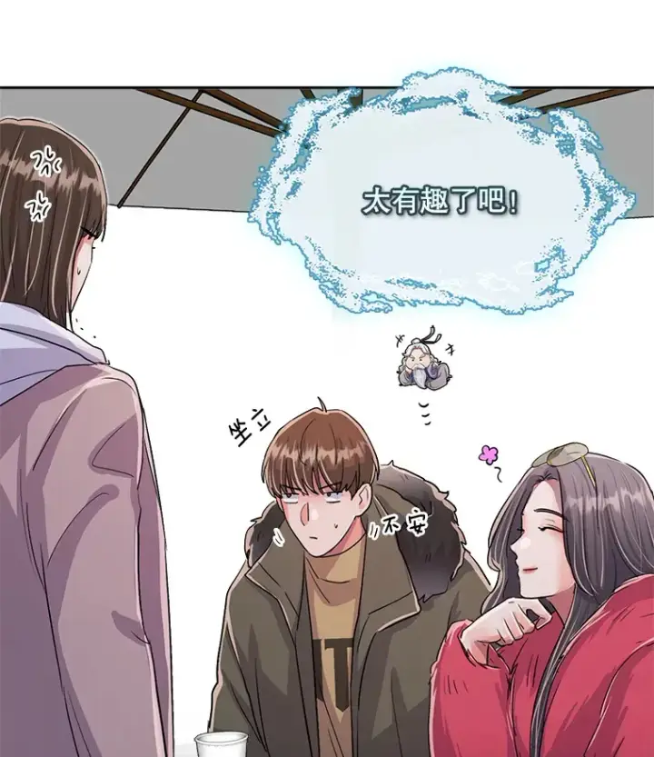 《天生巨星》49.送来餐车图81