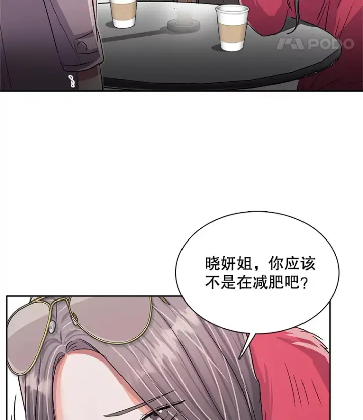 《天生巨星》49.送来餐车图82
